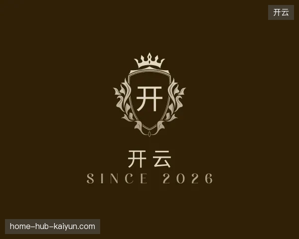 关于开云官网