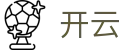 开云（Kaiyun）官方平台 - 官方中文入口